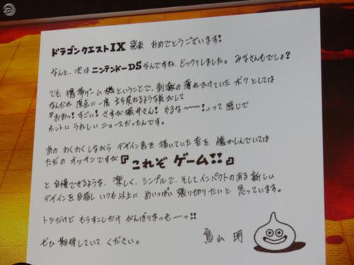 2006121202_10a.jpg